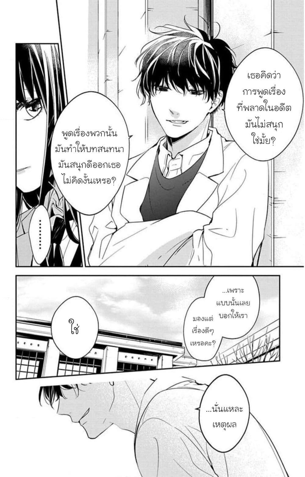 Manga-lc-com อ่านมังงะ อ่านการ์ตูน ออนไลน์ ฟรี Tsuiraku JK to Haijin Kyoushi ตอนที่ 1 2 3 4 5 6 7 8 9 10 11 12 13 14 ฟรี ไม่มีโฆษณา Manga-lc - อ่าน มังงะ อ่าน การ์ตูน ออนไลน์ อ่านมังงะ ฟรี