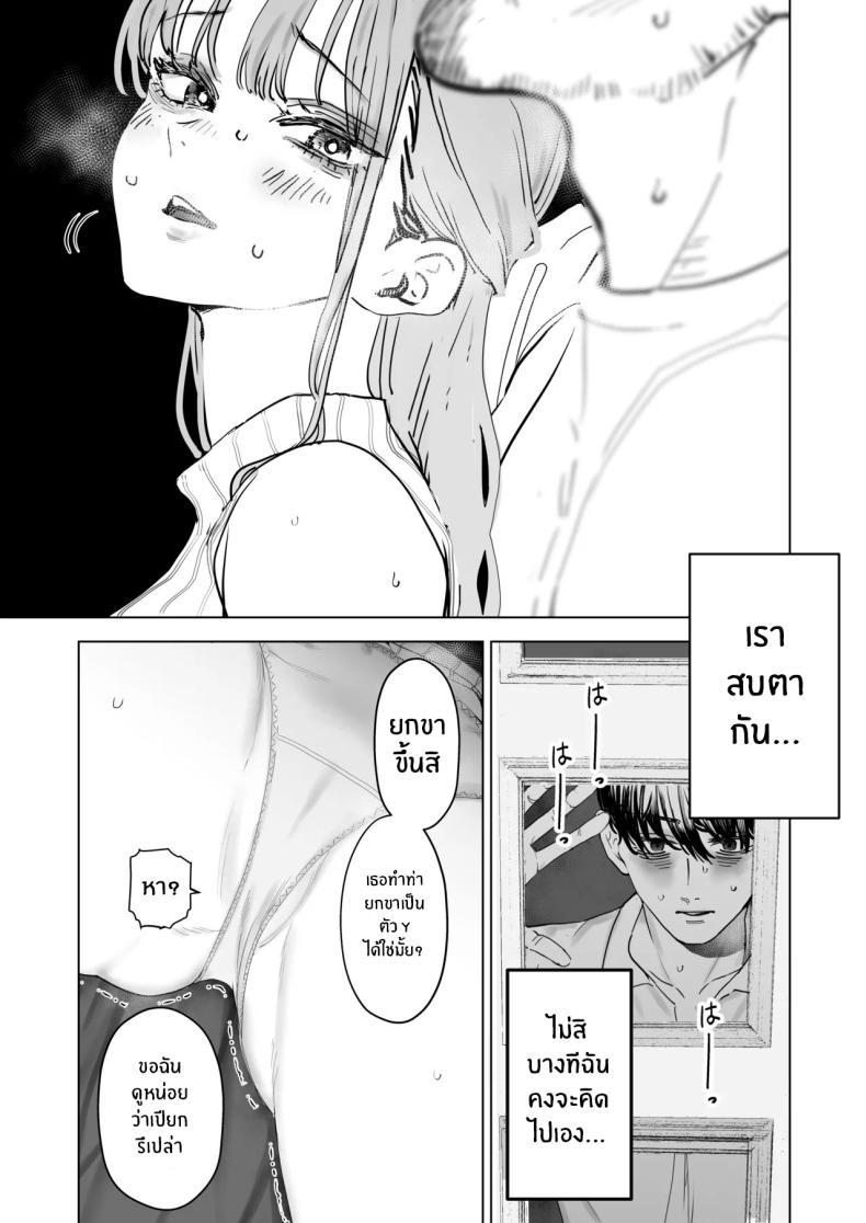 Doujin-Lc- อ่าน โดจิน มังฮวา เกาหลี ญี่ปุ่น จีน แปลไทย สุดท้ายก็ทำได้แค่มอง [Sanku] I Kept Watching While a Man Made My Wife Cum Over and Over ตอนที่ 1 2 3 4 5 6 7 8 9 10 11 12 13 14 ฟรี ไม่มีโฆษณา อ่าน โดจิน Manhwa เกาหลี ญี่ปุ่น จีน เรามีครบ คัดมาให้เน้นๆ โดจิน 18+ รับประกันความฟินโดย  Doujin Lc