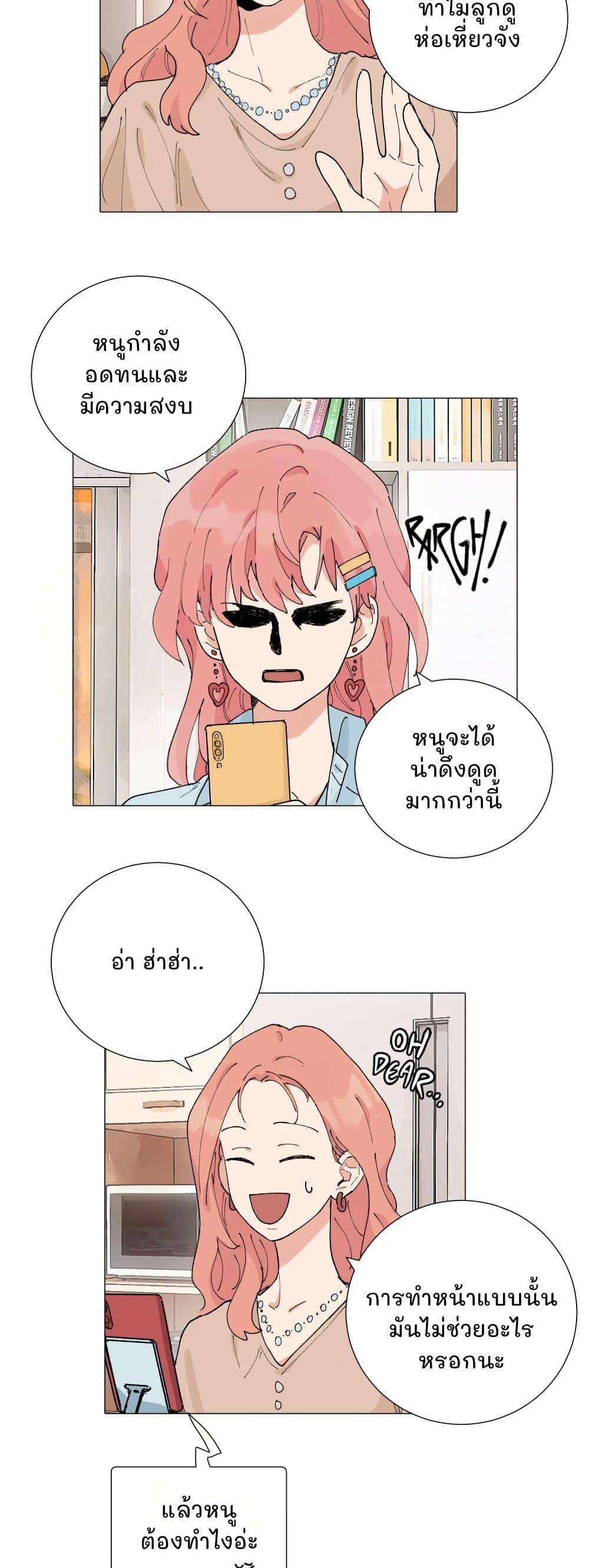 Manga-lc-com อ่านมังงะ อ่านการ์ตูน ออนไลน์ ฟรี That Time I Was Blackmailed By the Class’s Green Tea Bitch ตอนที่ 1 2 3 4 5 6 7 8 9 10 11 12 13 14 ฟรี ไม่มีโฆษณา Manga-lc - อ่าน มังงะ อ่าน การ์ตูน ออนไลน์ อ่านมังงะ ฟรี