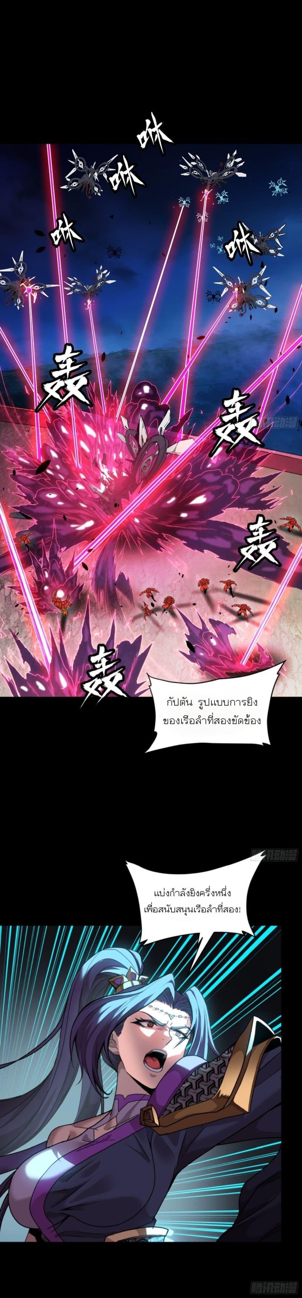 Manga-lc-com อ่านมังงะ อ่านการ์ตูน ออนไลน์ ฟรี Legend of Star General ตอนที่ 1 2 3 4 5 6 7 8 9 10 11 12 13 14 ฟรี ไม่มีโฆษณา Manga-lc - อ่าน มังงะ อ่าน การ์ตูน ออนไลน์ อ่านมังงะ ฟรี