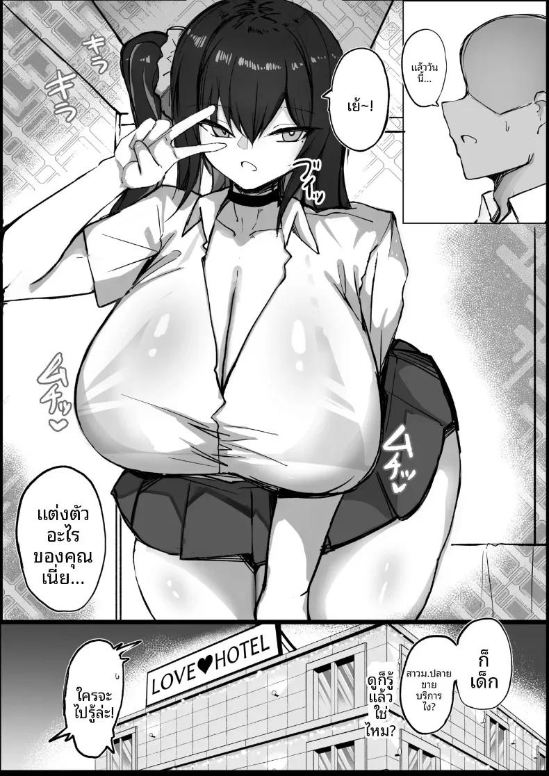 Doujin-Lc- อ่าน โดจิน มังฮวา เกาหลี ญี่ปุ่น จีน แปลไทย เเฟนสาวสุดคูลเเต่เต็มไปด้วยเรื่องเซ็กส์ (Sabajiba Gonhachirou) ตอนที่ 1 2 3 4 5 6 7 8 9 10 11 12 13 14 ฟรี ไม่มีโฆษณา อ่าน โดจิน Manhwa เกาหลี ญี่ปุ่น จีน เรามีครบ คัดมาให้เน้นๆ โดจิน 18+ รับประกันความฟินโดย  Doujin Lc