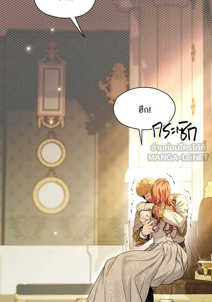 ห้องนอนลับ ตอนที่ 154 รูปที่ 80