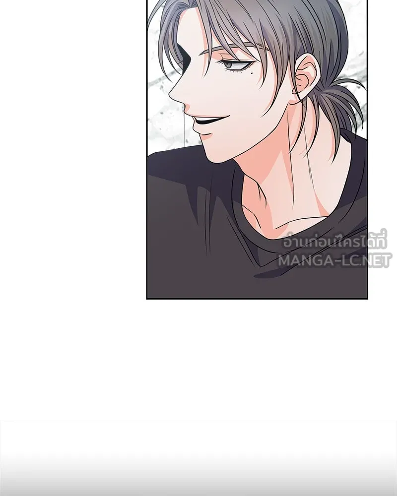 แด่ความเกลียดชัง ตอนที่ 35 รูปที่ 69