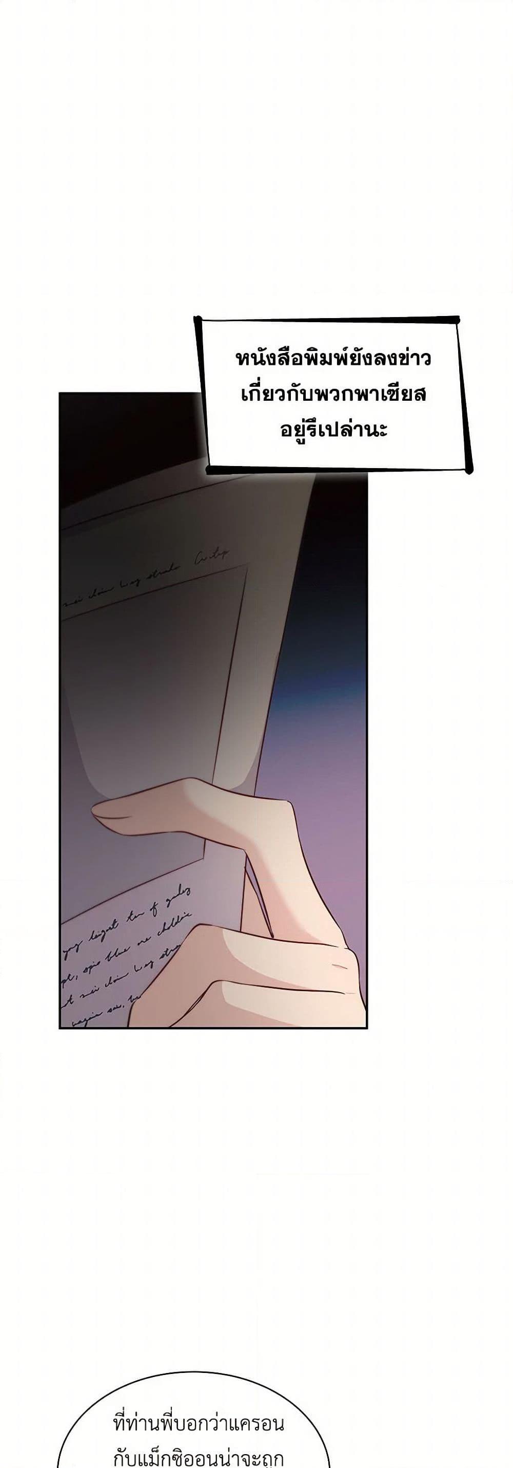 Manga-lc-com อ่านมังงะ อ่านการ์ตูน ออนไลน์ ฟรี Villains Behind the Curtains ตอนที่ 1 2 3 4 5 6 7 8 9 10 11 12 13 14 ฟรี ไม่มีโฆษณา Manga-lc - อ่าน มังงะ อ่าน การ์ตูน ออนไลน์ อ่านมังงะ ฟรี