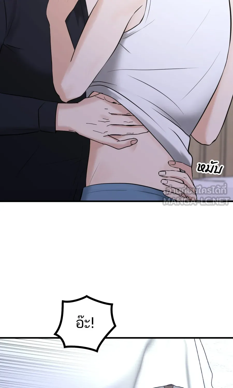 ตื่นมาอีกทีก็เป็นนายเอกไปซะแล้ว ตอนที่ 44 พูดแล้วอย่าคืนคำ รูปที่ 51
