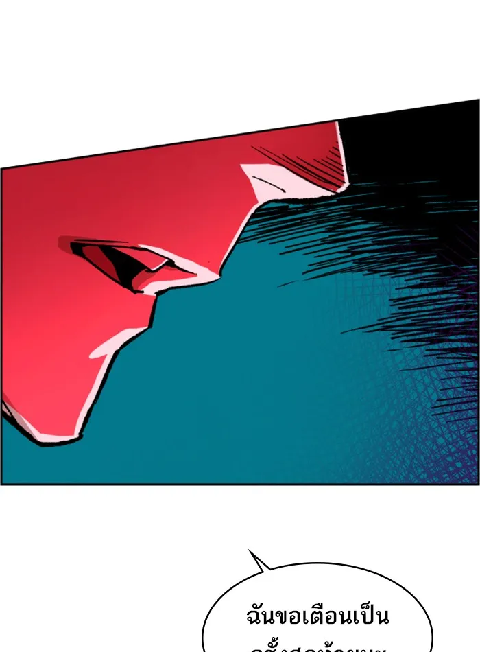 พี่ชายสายบอดี้การ์ด ตอนที่ 7 รูปที่ 49