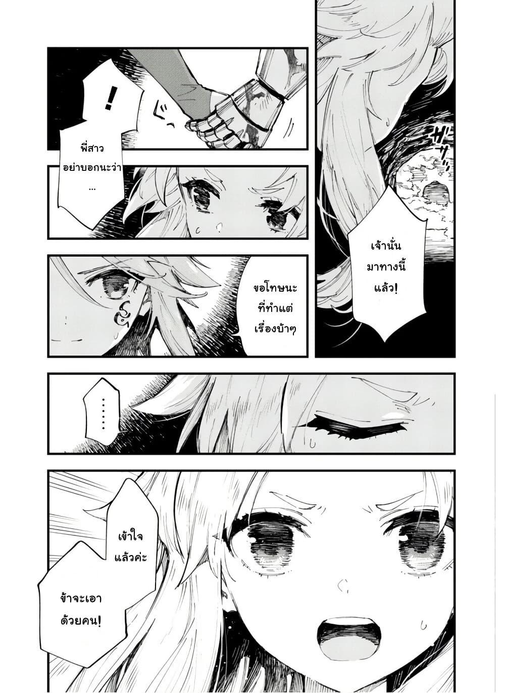 Manga-lc-com อ่านมังงะ อ่านการ์ตูน ออนไลน์ ฟรี “Omae Gotoki ga Maou ni Kateru to Omou na” to Yuusha Party wo Tsuihou Sareta node, Outo de Kimama ni Kurashitai ตอนที่ 1 2 3 4 5 6 7 8 9 10 11 12 13 14 ฟรี ไม่มีโฆษณา Manga-lc - อ่าน มังงะ อ่าน การ์ตูน ออนไลน์ อ่านมังงะ ฟรี