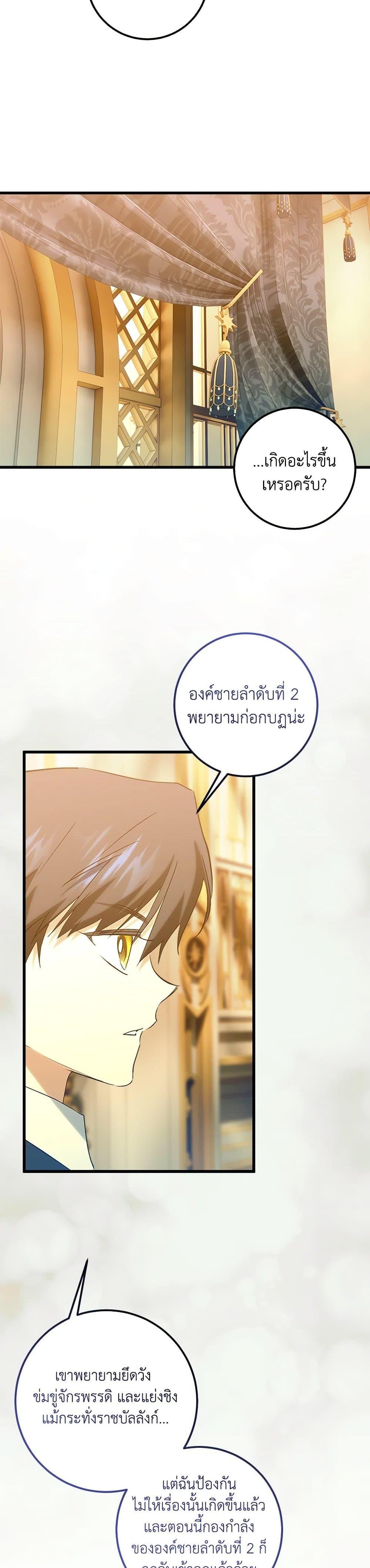 Manga-lc-com อ่านมังงะ อ่านการ์ตูน ออนไลน์ ฟรี Who Knew Dragons Could Be This Cute ตอนที่ 1 2 3 4 5 6 7 8 9 10 11 12 13 14 ฟรี ไม่มีโฆษณา Manga-lc - อ่าน มังงะ อ่าน การ์ตูน ออนไลน์ อ่านมังงะ ฟรี