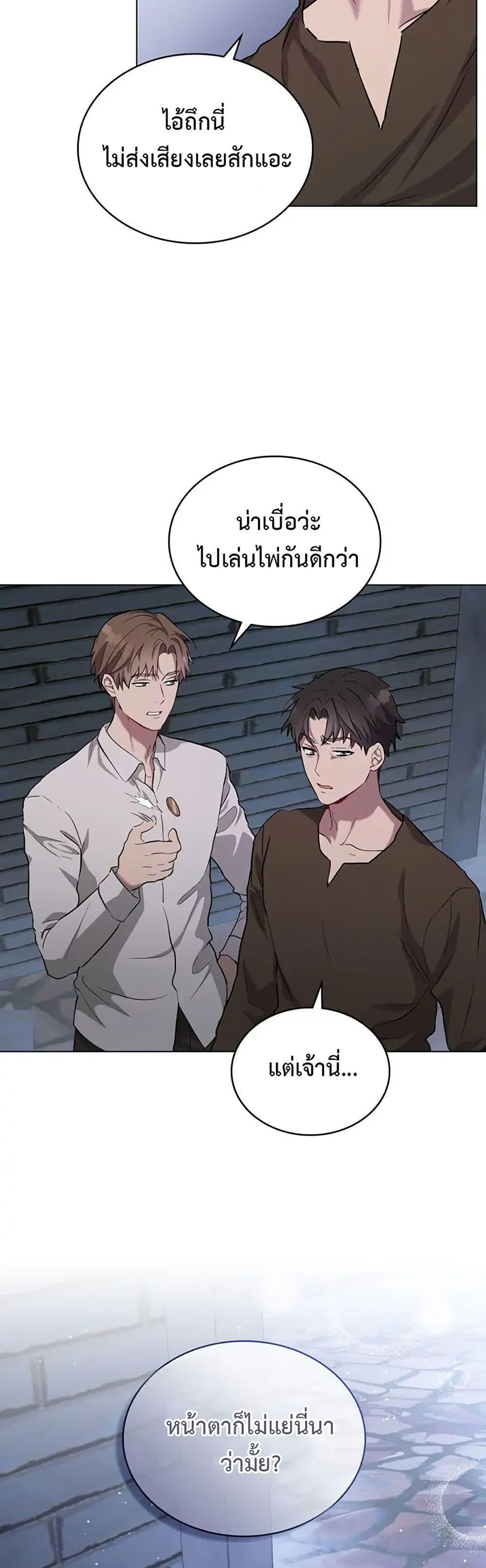 Manga-lc-com อ่านมังงะ อ่านการ์ตูน ออนไลน์ ฟรี The Fallen Duke & the Knight Who Hated Him ตอนที่ 1 2 3 4 5 6 7 8 9 10 11 12 13 14 ฟรี ไม่มีโฆษณา Manga-lc - อ่าน มังงะ อ่าน การ์ตูน ออนไลน์ อ่านมังงะ ฟรี