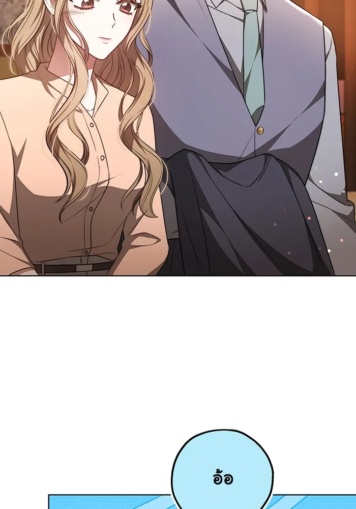 ละลายรักให้ล้นใจ ตอนที่ 34 รูปที่ 2