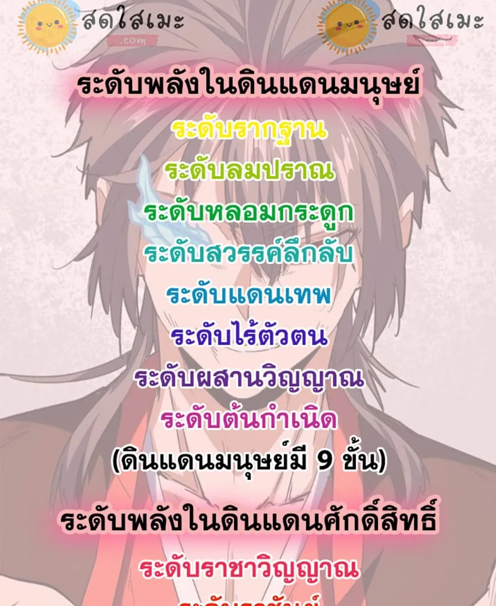 Manga-lc-com อ่านมังงะ อ่านการ์ตูน ออนไลน์ ฟรี Magic Emperor ตอนที่ 1 2 3 4 5 6 7 8 9 10 11 12 13 14 ฟรี ไม่มีโฆษณา Manga-lc - อ่าน มังงะ อ่าน การ์ตูน ออนไลน์ อ่านมังงะ ฟรี