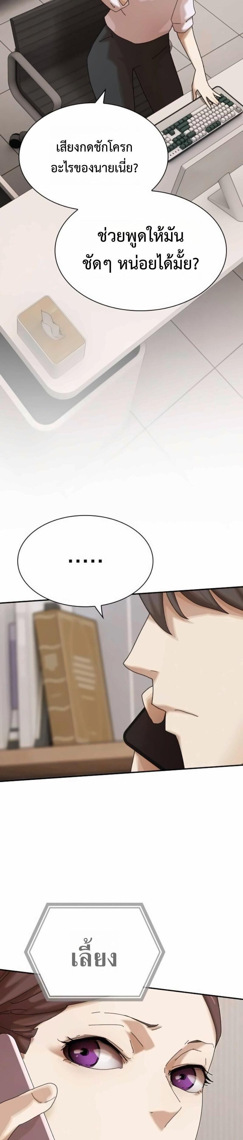 Manga-lc-com อ่านมังงะ อ่านการ์ตูน ออนไลน์ ฟรี The Genius Who Sees Through the World ตอนที่ 1 2 3 4 5 6 7 8 9 10 11 12 13 14 ฟรี ไม่มีโฆษณา Manga-lc - อ่าน มังงะ อ่าน การ์ตูน ออนไลน์ อ่านมังงะ ฟรี