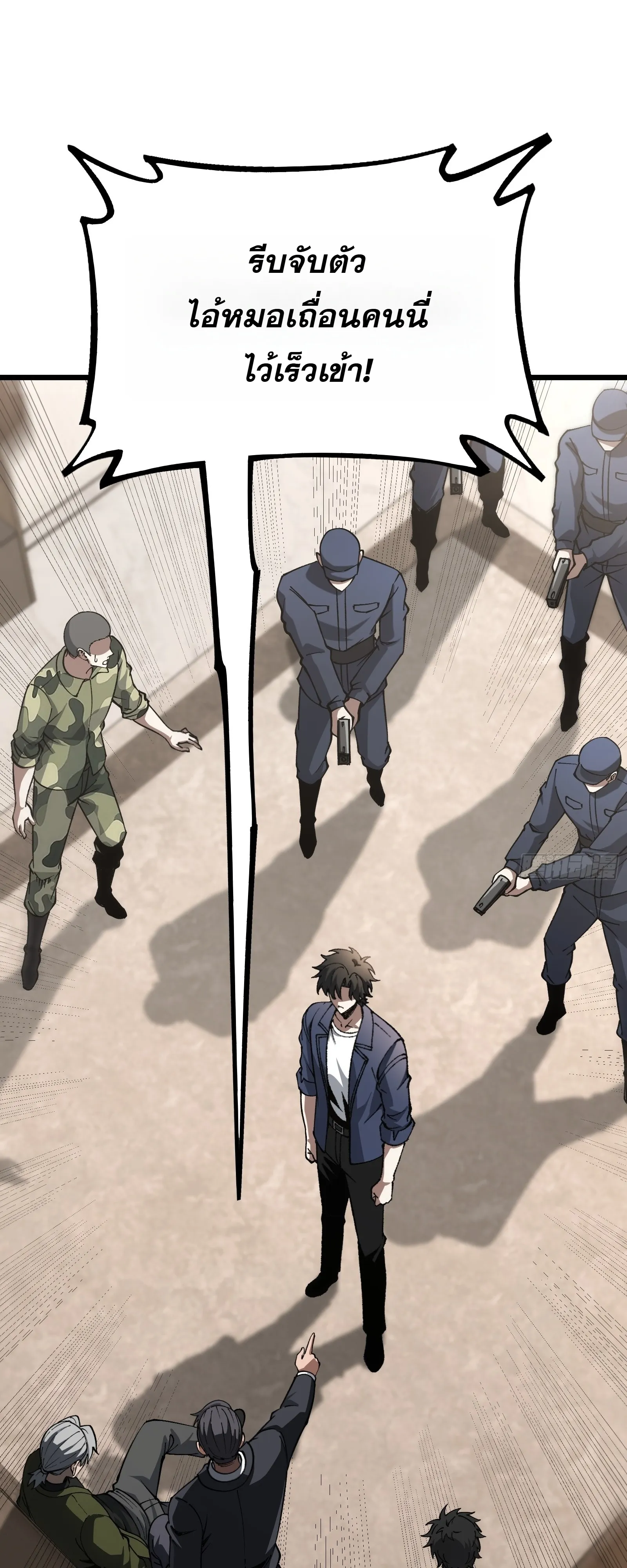 Manga-lc-com อ่านมังงะ อ่านการ์ตูน ออนไลน์ ฟรี City God Level Grandmaster เซียนสวรรค์คืนชีพครองเมือง ตอนที่ 1 2 3 4 5 6 7 8 9 10 11 12 13 14 ฟรี ไม่มีโฆษณา Manga-lc - อ่าน มังงะ อ่าน การ์ตูน ออนไลน์ อ่านมังงะ ฟรี