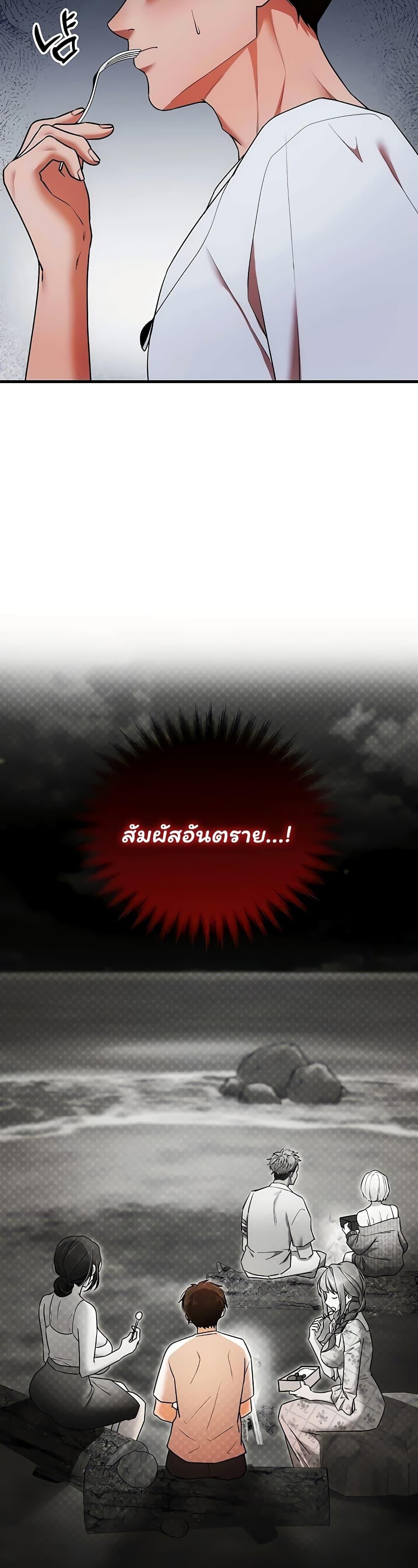 Doujin-Lc- อ่าน โดจิน มังฮวา เกาหลี ญี่ปุ่น จีน แปลไทย I Banged All ตอนที่ 1 2 3 4 5 6 7 8 9 10 11 12 13 14 ฟรี ไม่มีโฆษณา อ่าน โดจิน Manhwa เกาหลี ญี่ปุ่น จีน เรามีครบ คัดมาให้เน้นๆ โดจิน 18+ รับประกันความฟินโดย  Doujin Lc