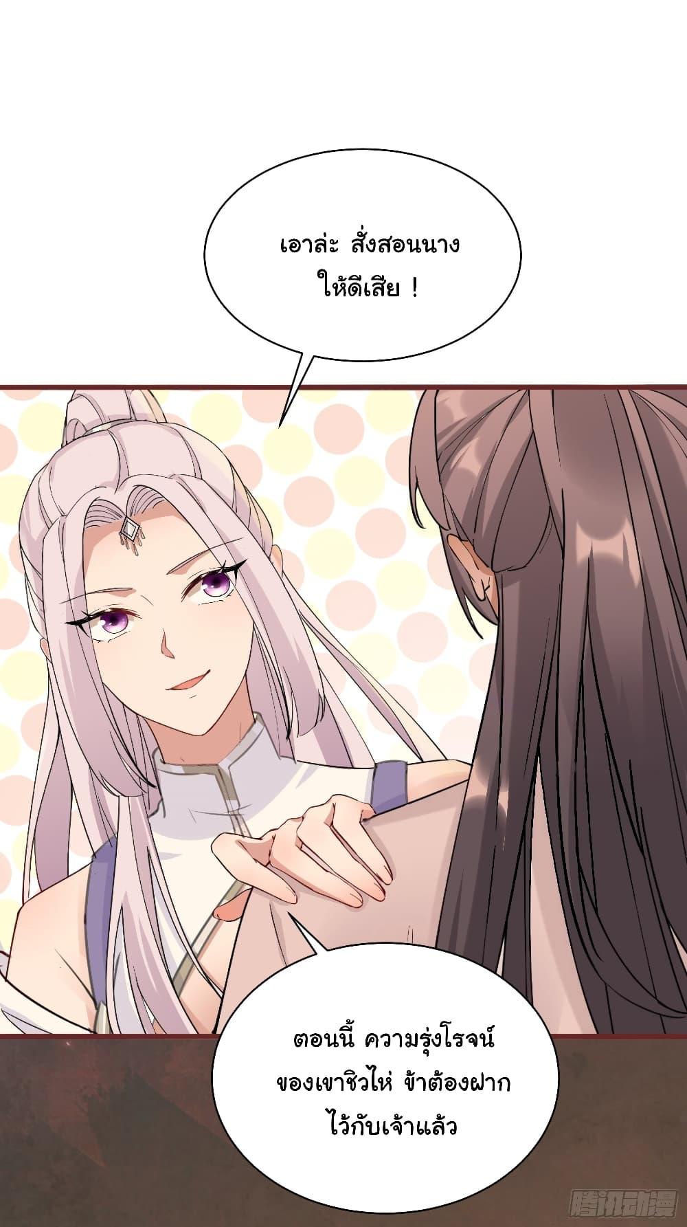 Manga-lc-com อ่านมังงะ อ่านการ์ตูน ออนไลน์ ฟรี Cultivating Immortality Requires a Rich Woman ตอนที่ 1 2 3 4 5 6 7 8 9 10 11 12 13 14 ฟรี ไม่มีโฆษณา Manga-lc - อ่าน มังงะ อ่าน การ์ตูน ออนไลน์ อ่านมังงะ ฟรี