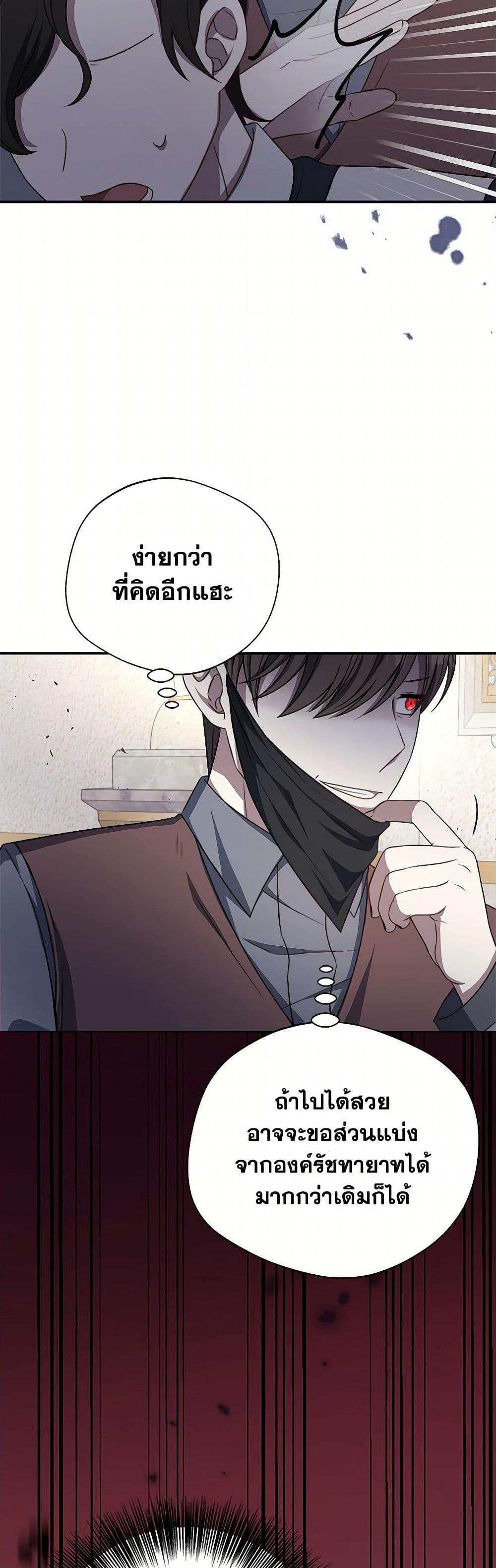 Manga-lc-com อ่านมังงะ อ่านการ์ตูน ออนไลน์ ฟรี I Became The Older Sister of A Regretful Male Lead ตอนที่ 1 2 3 4 5 6 7 8 9 10 11 12 13 14 ฟรี ไม่มีโฆษณา Manga-lc - อ่าน มังงะ อ่าน การ์ตูน ออนไลน์ อ่านมังงะ ฟรี