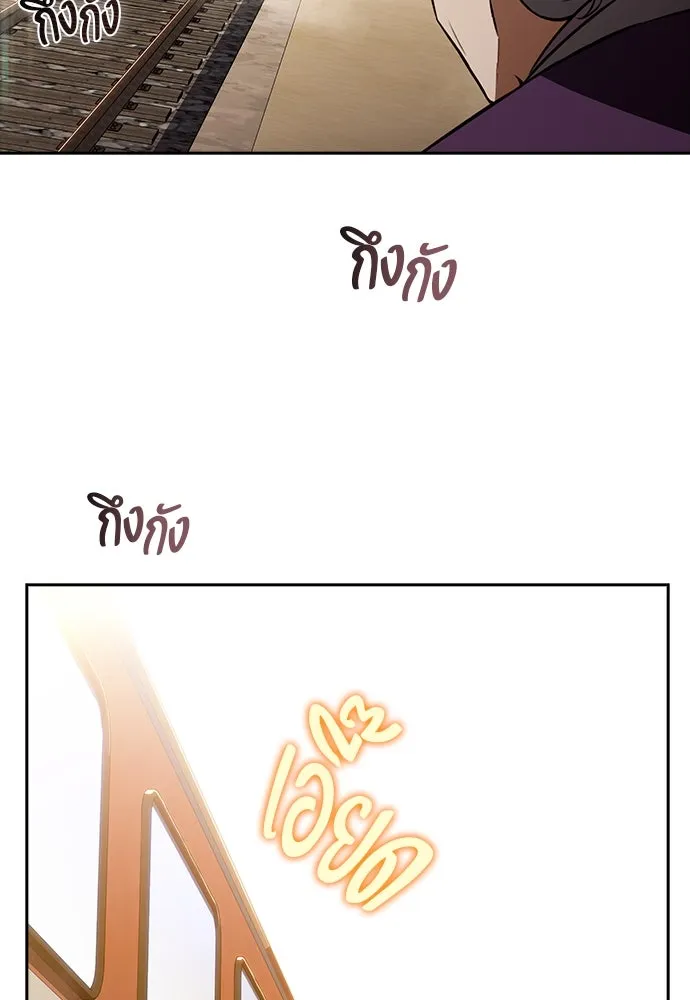 ครัวผู้กล้าท้าให้ชิม ตอนที่ 15 รูปที่ 92