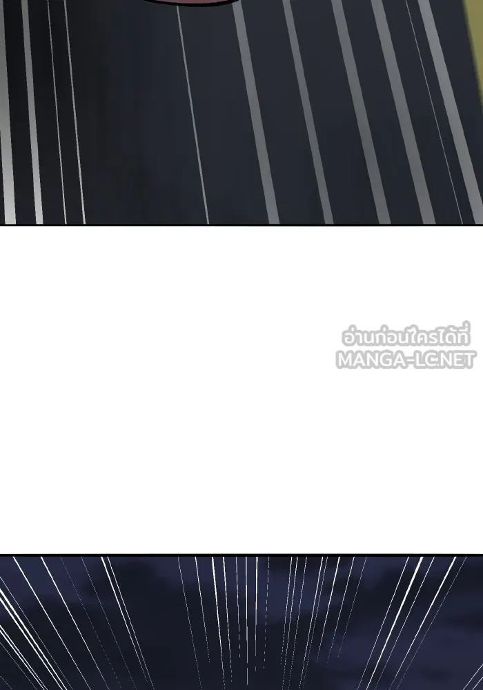 ยอดคนเลเวลทะลุ ตอนที่ 63 จักรวาลของมิติอื่น รูปที่ 42