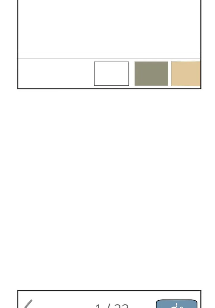 ช่วยเปลี่ยนฉันที ตอนที่ 5. ชเวโบยุน 5 รูปที่ 89