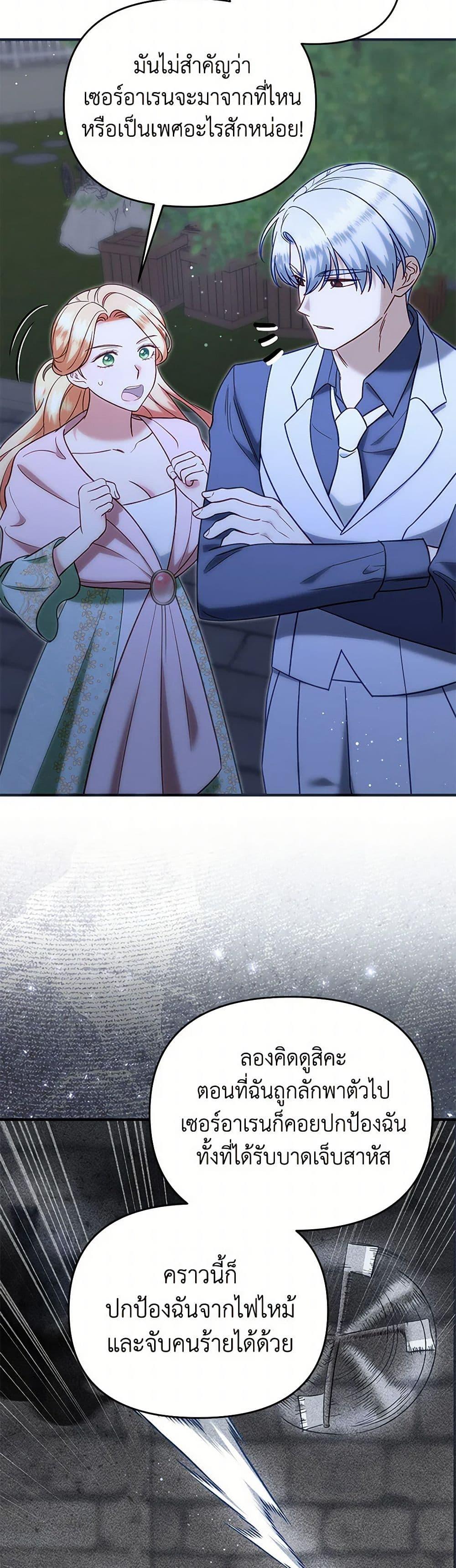 Manga-lc-com อ่านมังงะ อ่านการ์ตูน ออนไลน์ ฟรี I Stole the Child of My War-Mad Husband ตอนที่ 1 2 3 4 5 6 7 8 9 10 11 12 13 14 ฟรี ไม่มีโฆษณา Manga-lc - อ่าน มังงะ อ่าน การ์ตูน ออนไลน์ อ่านมังงะ ฟรี