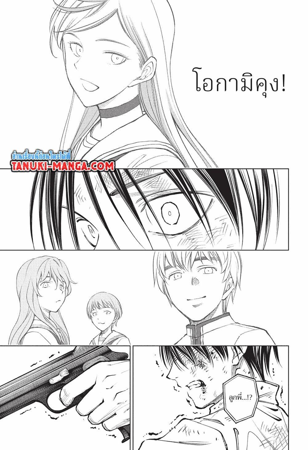Manga-lc-com อ่านมังงะ อ่านการ์ตูน ออนไลน์ ฟรี Kill Blue ตอนที่ 1 2 3 4 5 6 7 8 9 10 11 12 13 14 ฟรี ไม่มีโฆษณา Manga-lc - อ่าน มังงะ อ่าน การ์ตูน ออนไลน์ อ่านมังงะ ฟรี