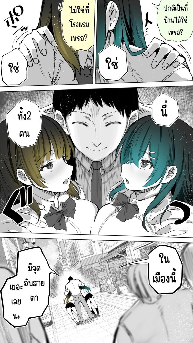 Doujin-Lc- อ่าน โดจิน มังฮวา เกาหลี ญี่ปุ่น จีน แปลไทย เซ็กส์เฟรนใกล้บ้าน (Raidon) ตอนที่ 1 2 3 4 5 6 7 8 9 10 11 12 13 14 ฟรี ไม่มีโฆษณา อ่าน โดจิน Manhwa เกาหลี ญี่ปุ่น จีน เรามีครบ คัดมาให้เน้นๆ โดจิน 18+ รับประกันความฟินโดย  Doujin Lc