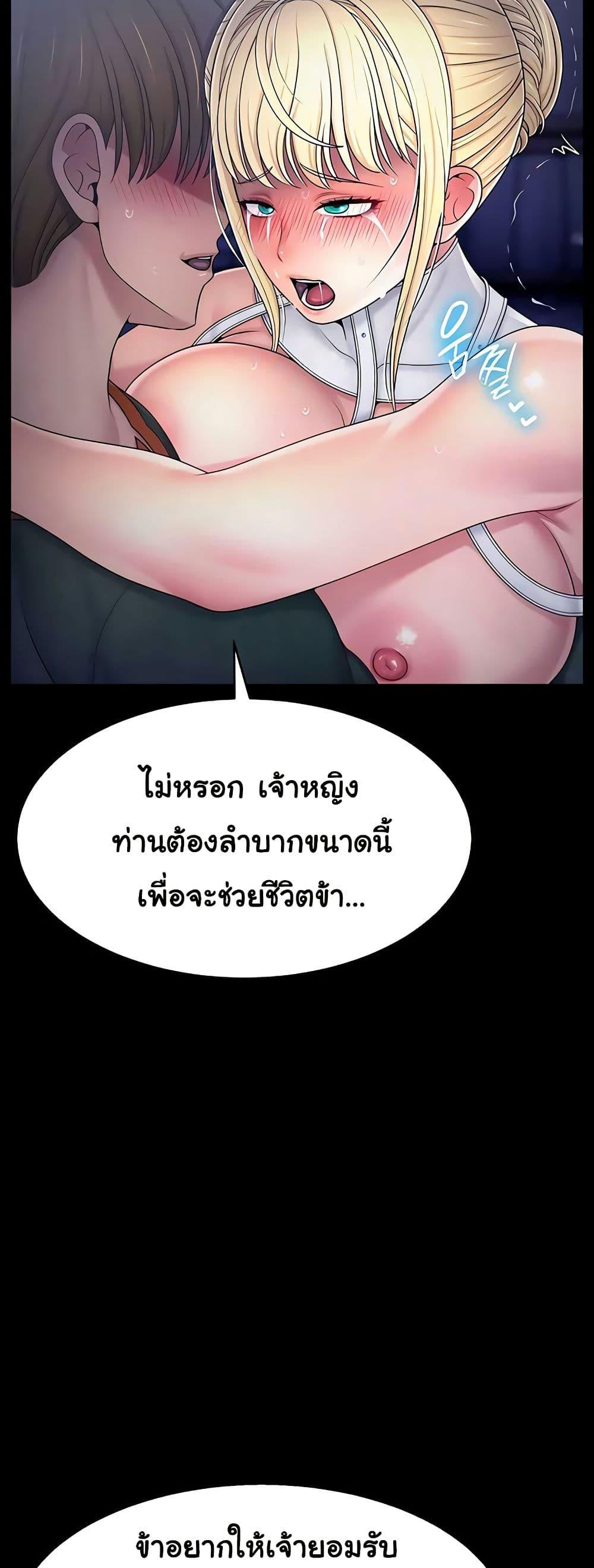 Doujin-Lc- อ่าน โดจิน มังฮวา เกาหลี ญี่ปุ่น จีน แปลไทย Ero The Princess Submits ตอนที่ 1 2 3 4 5 6 7 8 9 10 11 12 13 14 ฟรี ไม่มีโฆษณา อ่าน โดจิน Manhwa เกาหลี ญี่ปุ่น จีน เรามีครบ คัดมาให้เน้นๆ โดจิน 18+ รับประกันความฟินโดย  Doujin Lc