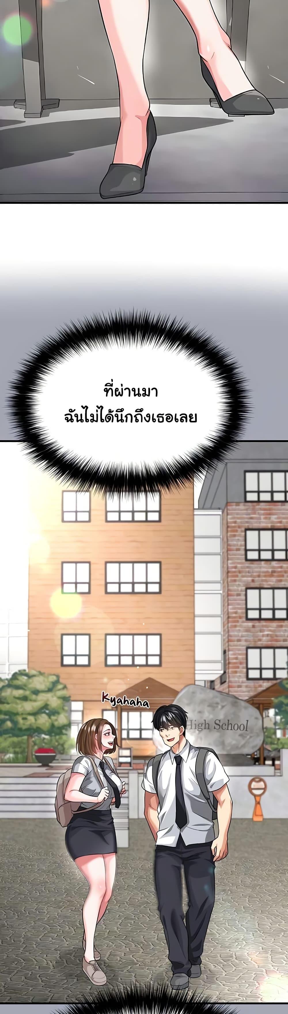 Doujin-Lc- อ่าน โดจิน มังฮวา เกาหลี ญี่ปุ่น จีน แปลไทย The Hottie’s Good ตอนที่ 1 2 3 4 5 6 7 8 9 10 11 12 13 14 ฟรี ไม่มีโฆษณา อ่าน โดจิน Manhwa เกาหลี ญี่ปุ่น จีน เรามีครบ คัดมาให้เน้นๆ โดจิน 18+ รับประกันความฟินโดย  Doujin Lc