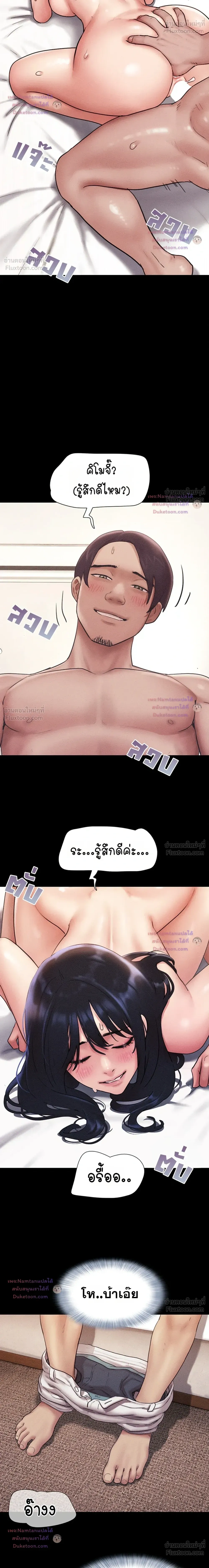 Doujin-Lc- อ่าน โดจิน มังฮวา เกาหลี ญี่ปุ่น จีน แปลไทย Soeun ตอนที่ 1 2 3 4 5 6 7 8 9 10 11 12 13 14 ฟรี ไม่มีโฆษณา อ่าน โดจิน Manhwa เกาหลี ญี่ปุ่น จีน เรามีครบ คัดมาให้เน้นๆ โดจิน 18+ รับประกันความฟินโดย  Doujin Lc