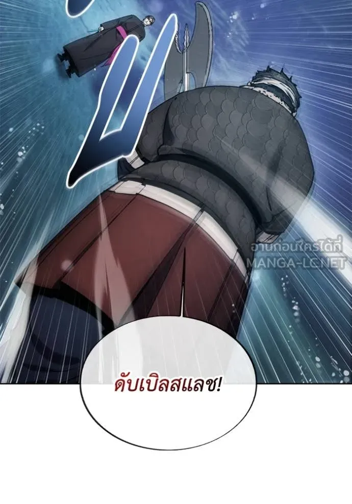 ศึกชิงบัลลังก์เทพเจ้ ตอนที่ 195 รูปที่ 44