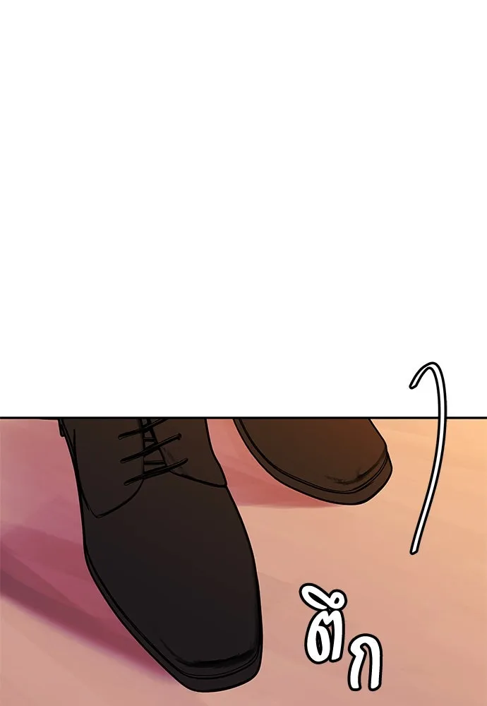 ถ่านไฟเราไม่เก่าเลย ตอนที่ 32 รูปที่ 22