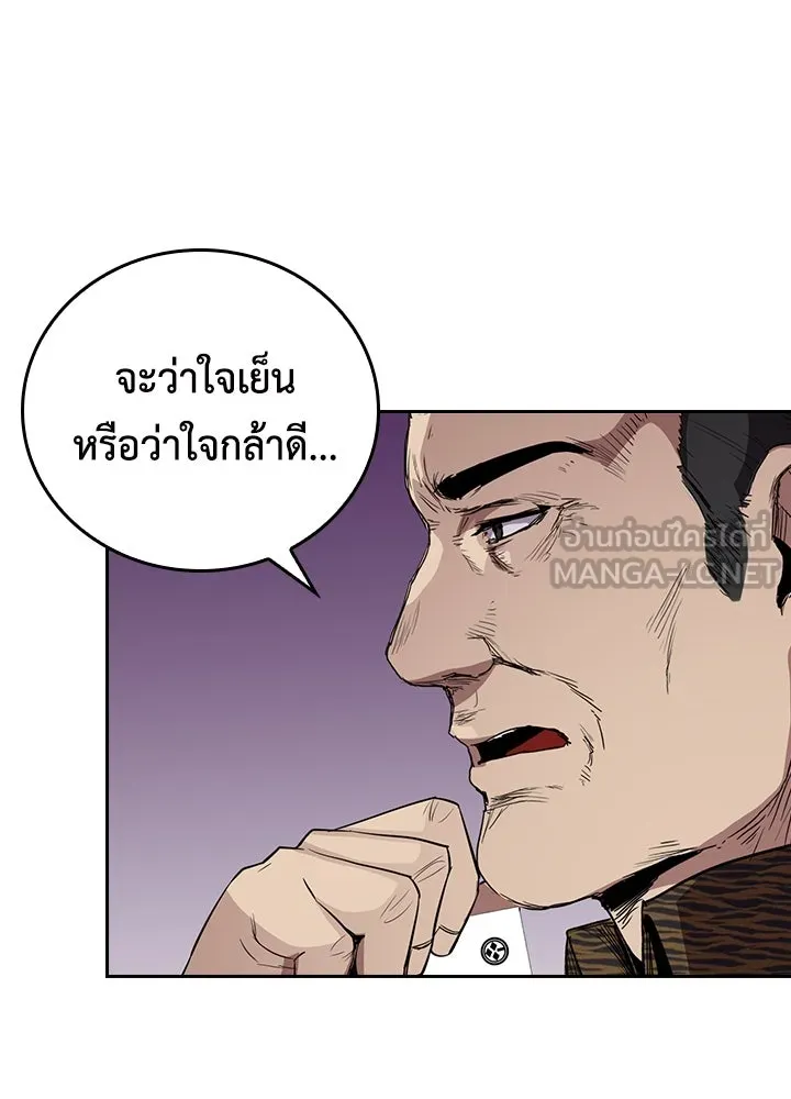 นักเลงกระจอกย้อนเวลามาทวงแค้น ตอนที่ 64 รูปที่ 30