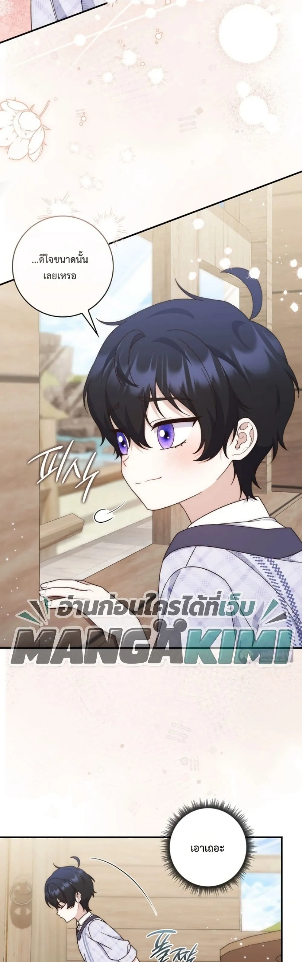 Manga-lc-com อ่านมังงะ อ่านการ์ตูน ออนไลน์ ฟรี The Emperor’s Marriage Scam ตอนที่ 1 2 3 4 5 6 7 8 9 10 11 12 13 14 ฟรี ไม่มีโฆษณา Manga-lc - อ่าน มังงะ อ่าน การ์ตูน ออนไลน์ อ่านมังงะ ฟรี