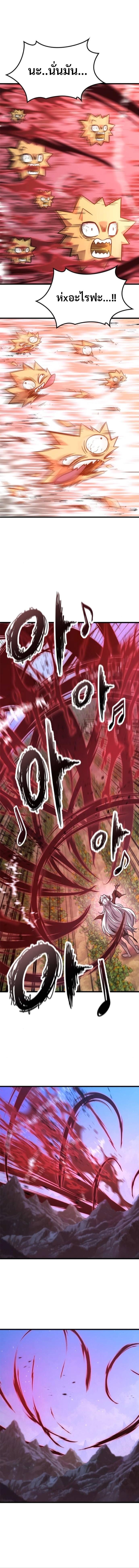 Manga-lc-com อ่านมังงะ อ่านการ์ตูน ออนไลน์ ฟรี What a Bountiful Harvest, Demon Lord! ตอนที่ 1 2 3 4 5 6 7 8 9 10 11 12 13 14 ฟรี ไม่มีโฆษณา Manga-lc - อ่าน มังงะ อ่าน การ์ตูน ออนไลน์ อ่านมังงะ ฟรี