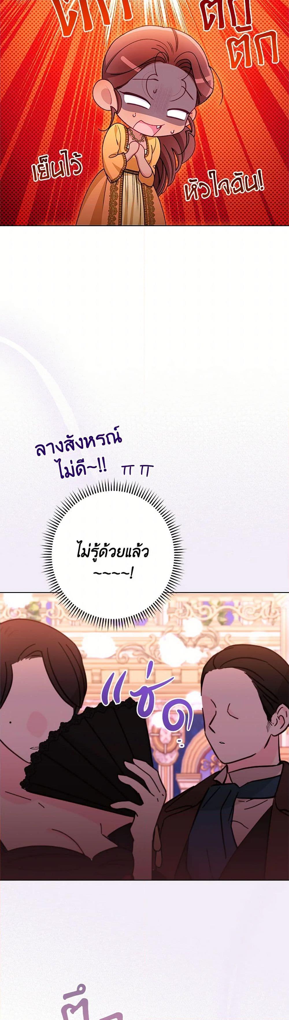 Manga-lc-com อ่านมังงะ อ่านการ์ตูน ออนไลน์ ฟรี The Villainess Empress’s Attendant ตอนที่ 1 2 3 4 5 6 7 8 9 10 11 12 13 14 ฟรี ไม่มีโฆษณา Manga-lc - อ่าน มังงะ อ่าน การ์ตูน ออนไลน์ อ่านมังงะ ฟรี