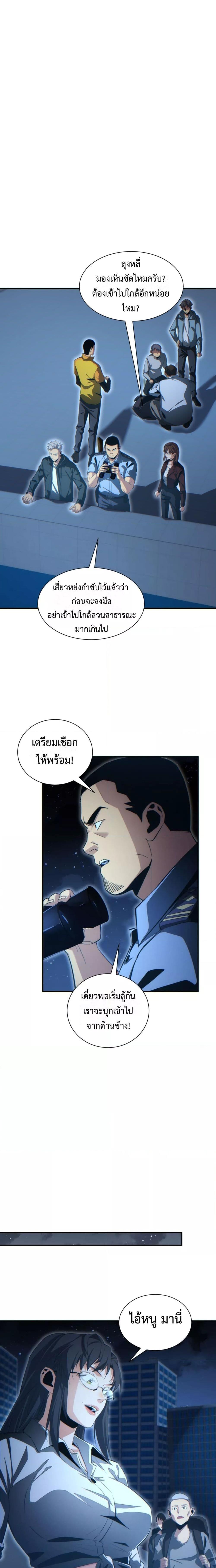 Manga-lc-com อ่านมังงะ อ่านการ์ตูน ออนไลน์ ฟรี Rebirthinthe ตอนที่ 1 2 3 4 5 6 7 8 9 10 11 12 13 14 ฟรี ไม่มีโฆษณา Manga-lc - อ่าน มังงะ อ่าน การ์ตูน ออนไลน์ อ่านมังงะ ฟรี