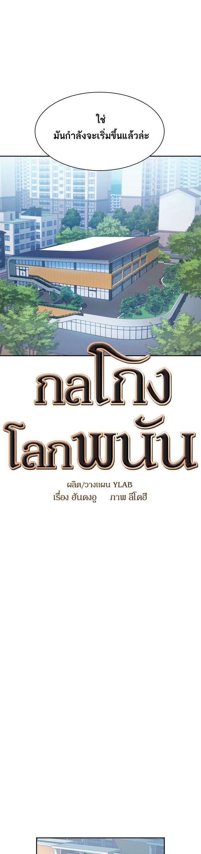 Manga-lc-com อ่านมังงะ อ่านการ์ตูน ออนไลน์ ฟรี The World Is Money and Power กลโกงโลกพนัน ตอนที่ 1 2 3 4 5 6 7 8 9 10 11 12 13 14 ฟรี ไม่มีโฆษณา Manga-lc - อ่าน มังงะ อ่าน การ์ตูน ออนไลน์ อ่านมังงะ ฟรี