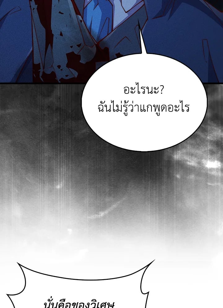Manga-lc-com อ่านมังงะ อ่านการ์ตูน ออนไลน์ ฟรี The Lord of Coins ตอนที่ 1 2 3 4 5 6 7 8 9 10 11 12 13 14 ฟรี ไม่มีโฆษณา Manga-lc - อ่าน มังงะ อ่าน การ์ตูน ออนไลน์ อ่านมังงะ ฟรี