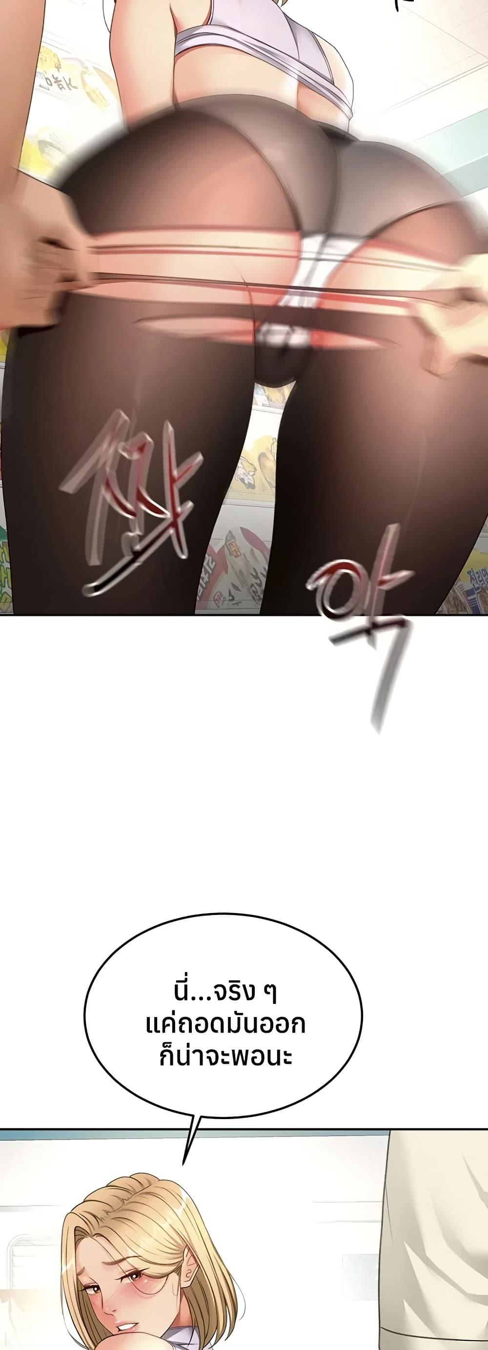 Doujin-Lc- อ่าน โดจิน มังฮวา เกาหลี ญี่ปุ่น จีน แปลไทย Rooftop Sex King ตอนที่ 1 2 3 4 5 6 7 8 9 10 11 12 13 14 ฟรี ไม่มีโฆษณา อ่าน โดจิน Manhwa เกาหลี ญี่ปุ่น จีน เรามีครบ คัดมาให้เน้นๆ โดจิน 18+ รับประกันความฟินโดย  Doujin Lc