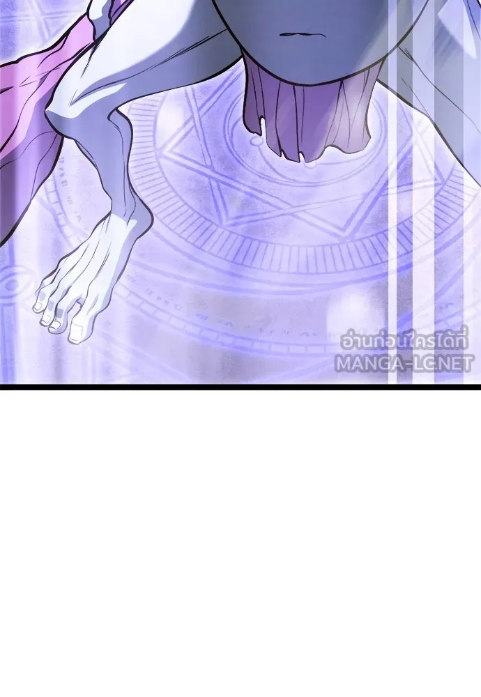 ก็อบลินเลเวล 999 ตอนที่ 1 รูปที่ 321