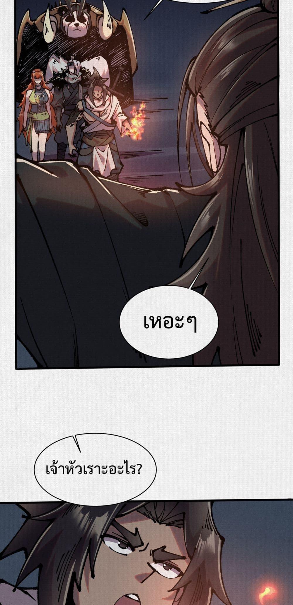 Manga-lc-com อ่านมังงะ อ่านการ์ตูน ออนไลน์ ฟรี Soul of Chi You ตอนที่ 1 2 3 4 5 6 7 8 9 10 11 12 13 14 ฟรี ไม่มีโฆษณา Manga-lc - อ่าน มังงะ อ่าน การ์ตูน ออนไลน์ อ่านมังงะ ฟรี