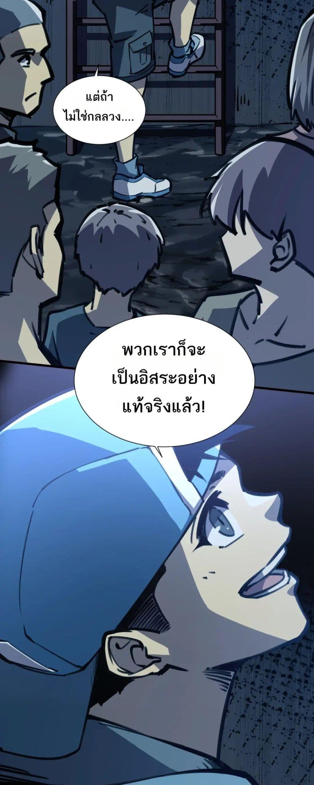 Manga-lc-com อ่านมังงะ อ่านการ์ตูน ออนไลน์ ฟรี The End of the World The Emperor Banner Invites All Female ตอนที่ 1 2 3 4 5 6 7 8 9 10 11 12 13 14 ฟรี ไม่มีโฆษณา Manga-lc - อ่าน มังงะ อ่าน การ์ตูน ออนไลน์ อ่านมังงะ ฟรี