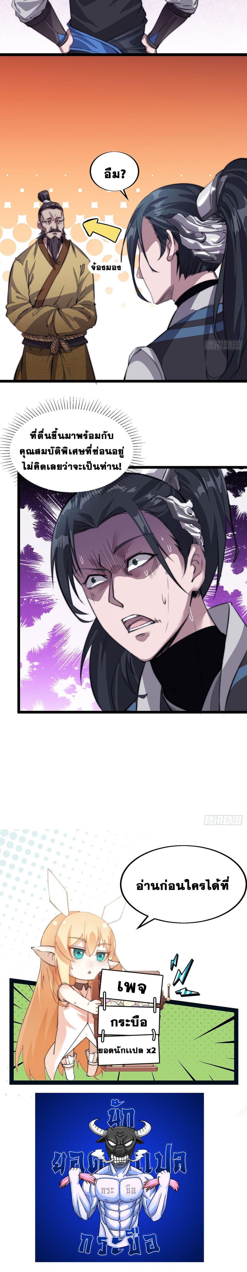 Manga-lc-com อ่านมังงะ อ่านการ์ตูน ออนไลน์ ฟรี It Starts With A Mountain ตอนที่ 1 2 3 4 5 6 7 8 9 10 11 12 13 14 ฟรี ไม่มีโฆษณา Manga-lc - อ่าน มังงะ อ่าน การ์ตูน ออนไลน์ อ่านมังงะ ฟรี