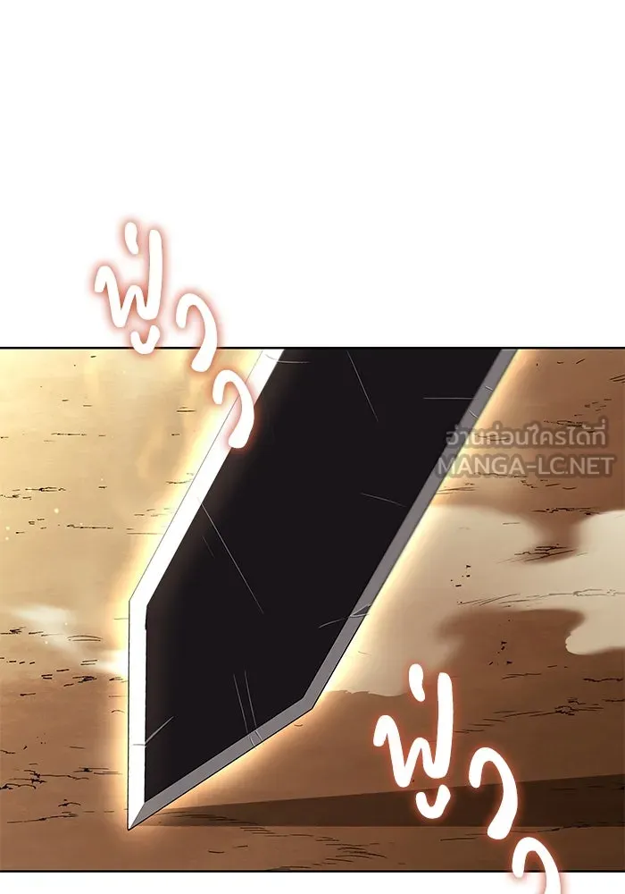 ชีวิตพลิกผันของลอร์ดผู้เกียจคร้าน ตอนที่ 29 การตระหนักรู้และความพยายาม รูปที่ 108