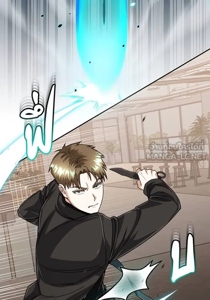 อัจฉริยะนอกคอก ตอนที่ 82 รูปที่ 57