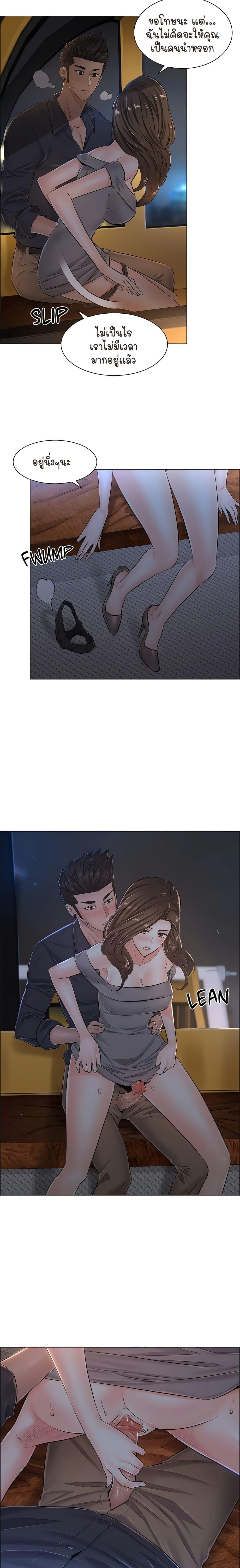 Doujin-Lc- อ่าน โดจิน มังฮวา เกาหลี ญี่ปุ่น จีน แปลไทย The Game Fatal Doctor ตอนที่ 1 2 3 4 5 6 7 8 9 10 11 12 13 14 ฟรี ไม่มีโฆษณา อ่าน โดจิน Manhwa เกาหลี ญี่ปุ่น จีน เรามีครบ คัดมาให้เน้นๆ โดจิน 18+ รับประกันความฟินโดย  Doujin Lc