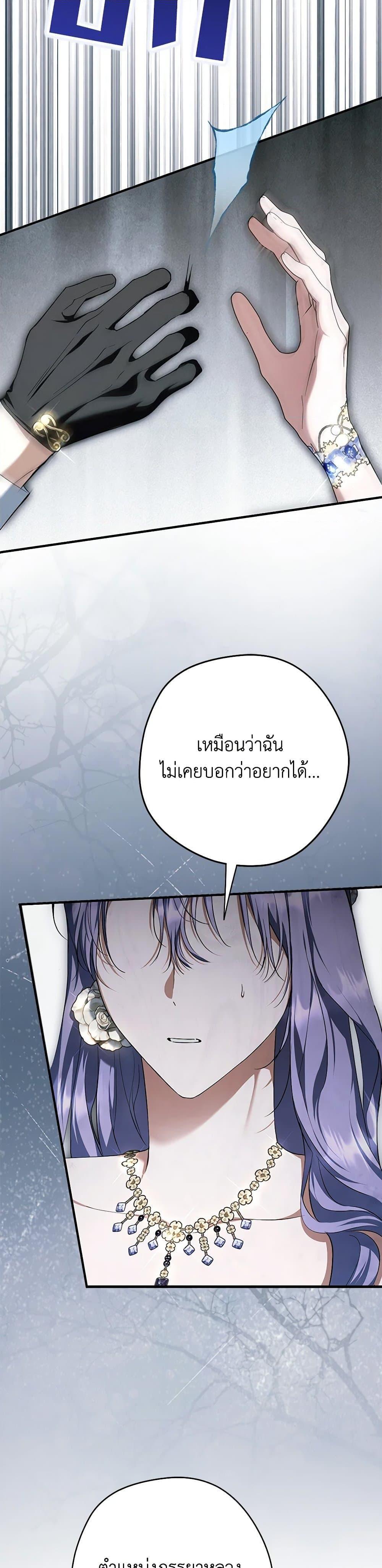 Manga-lc-com อ่านมังงะ อ่านการ์ตูน ออนไลน์ ฟรี An Extra Stole the Male Leads ตอนที่ 1 2 3 4 5 6 7 8 9 10 11 12 13 14 ฟรี ไม่มีโฆษณา Manga-lc - อ่าน มังงะ อ่าน การ์ตูน ออนไลน์ อ่านมังงะ ฟรี
