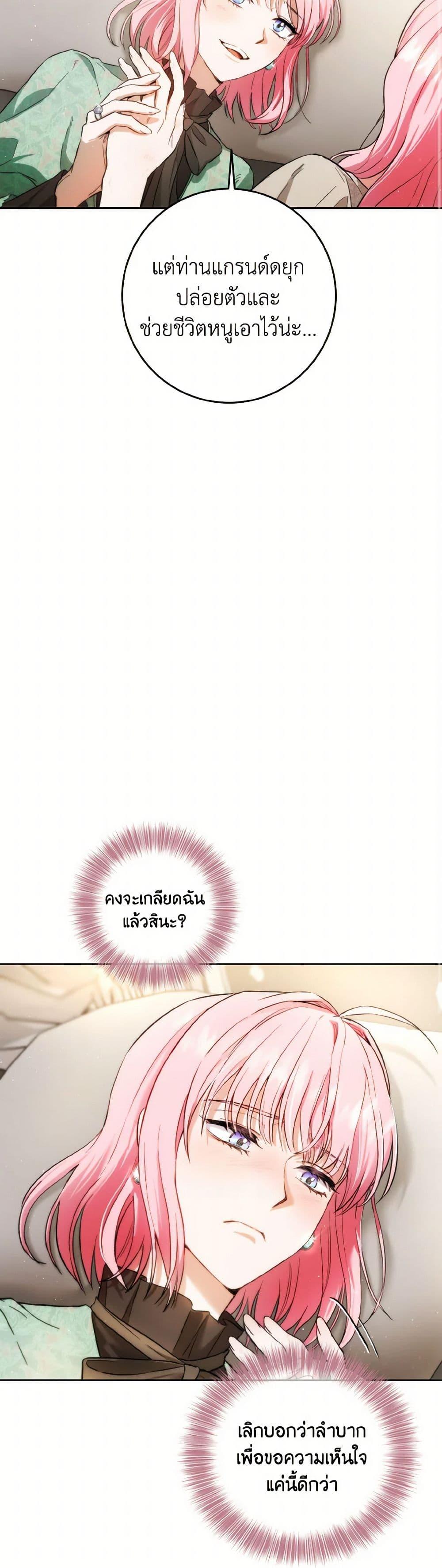 Manga-lc-com อ่านมังงะ อ่านการ์ตูน ออนไลน์ ฟรี The Heiress’s Double Life ตอนที่ 1 2 3 4 5 6 7 8 9 10 11 12 13 14 ฟรี ไม่มีโฆษณา Manga-lc - อ่าน มังงะ อ่าน การ์ตูน ออนไลน์ อ่านมังงะ ฟรี