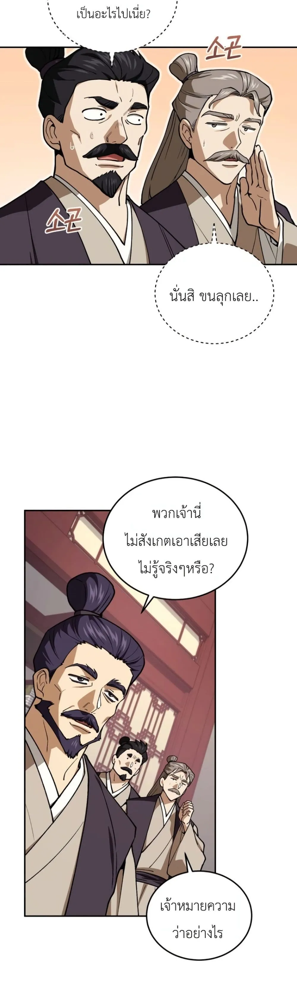 Manga-lc-com อ่านมังงะ อ่านการ์ตูน ออนไลน์ ฟรี My Father Is the Number One Under Heaven ตอนที่ 1 2 3 4 5 6 7 8 9 10 11 12 13 14 ฟรี ไม่มีโฆษณา Manga-lc - อ่าน มังงะ อ่าน การ์ตูน ออนไลน์ อ่านมังงะ ฟรี
