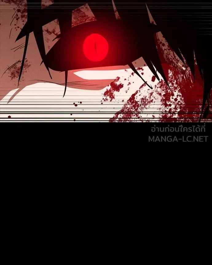 มือสังหารพันธุ์อมตะ ตอนที่ 28 รูปที่ 192